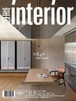 Interior Taiwan 室內